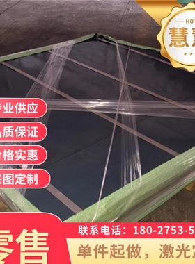 685H57 弹簧钢 1.7103 薄板 60NiCrMo2 钢棒 67SiCr5 可激光切割