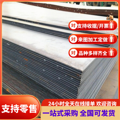 50SiCrMo6 高碳弹簧钢板 SWRH72B 发蓝钢带 60Mn 70mn 弹簧钢