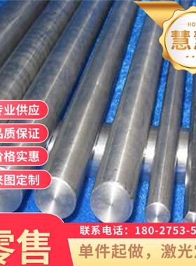 P500NH WStE500 低合金 37SiMn2MoV 钢板 4Cr13MoV MnMoB 黑皮棒