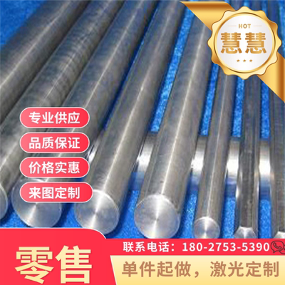 P500NH WStE500 低合金 37SiMn2MoV 钢板 4Cr13MoV MnMoB 黑皮棒