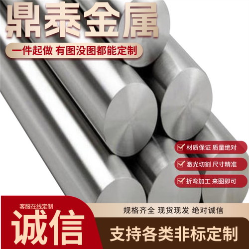 45号钢板加工Q355b钢板激光切割A3铁板耐磨钢板40Cr/42Crmo钢板