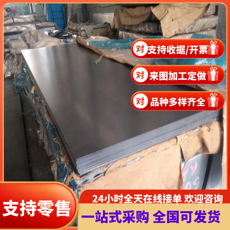 供应65Mn冷轧板ST14板料DC05钢板B340LA材料08F钢材HC340LA板材
