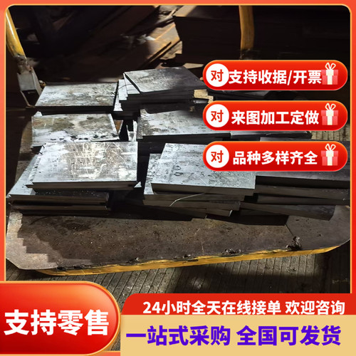 现货高强钢板Q355B/Q390D/Q420/Q460C/Q550D/Q690D激光切割可零售