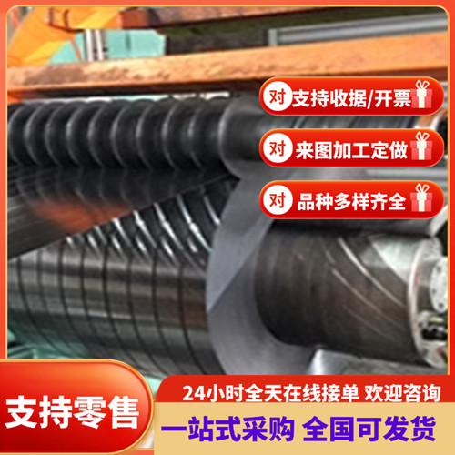 Sandvik 11R51 弹簧钢 65Si7 钢带 51MnV7 研磨棒 38Si6 薄中厚板