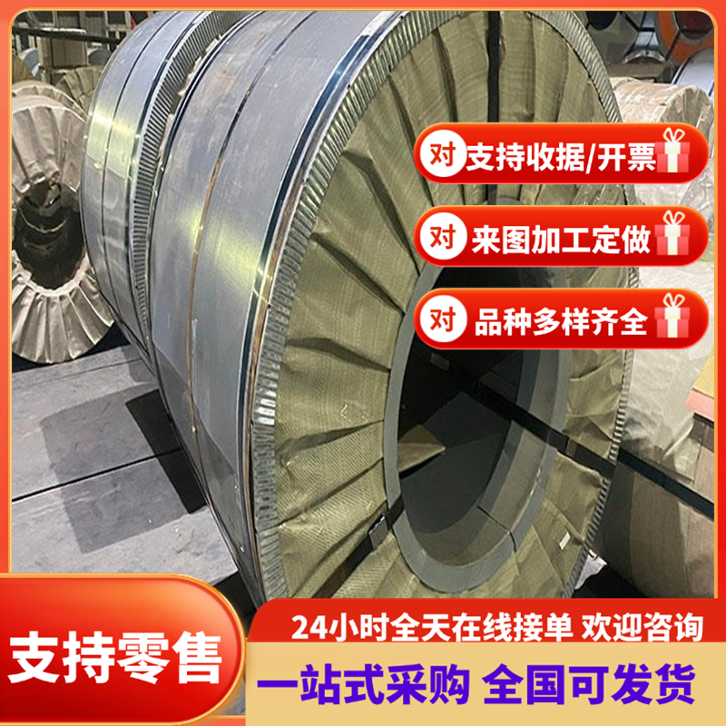 供SPH370冷轧低碳钢QStE420TM钢带SAPH310M钢板QStE460TM汽车用钢