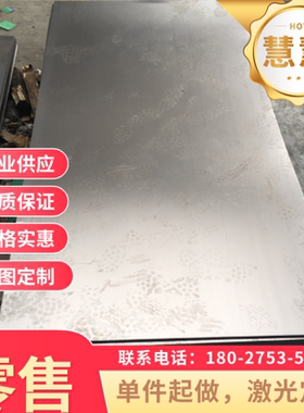 JSC270D HC340LA冷轧板 HC340LA高强度钢板 HC340LA冷轧汽车钢板