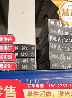 925A60合金弹簧钢805H60钢板735A54冷拉钢棒小直径0.8-10mm可零切