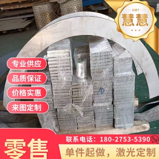 35SPB20易切削钢Y15PB薄厚板15SMn13冷拉圆钢SUM23L圆棒11SMNPB37