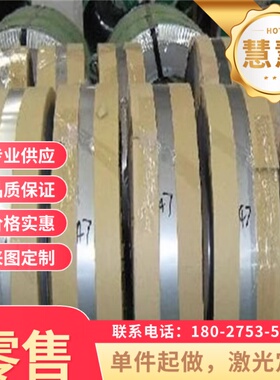 ASTM1547 弹簧钢 54SICR6 圆棒 淬火钢带 AISI1070 钢板 可热处理