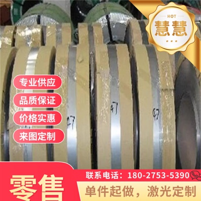 ASTM1547 弹簧钢 54SICR6 圆棒 淬火钢带 AISI1070 钢板 可热处理