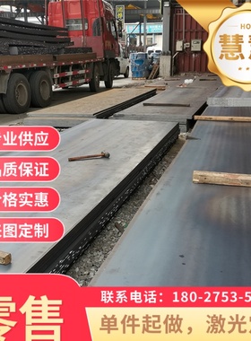 S315MC 冷轧卷板 HR550F 汽车钢板 B520JJ HC340LA 热轧钢板 分条