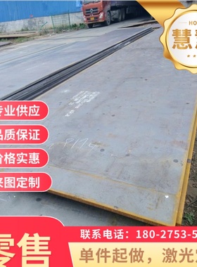 合金钢34CrNiMo6 30CrNiMo8 17CrNiMo6 5CrNiMo 18Cr2Ni4WA 圆钢