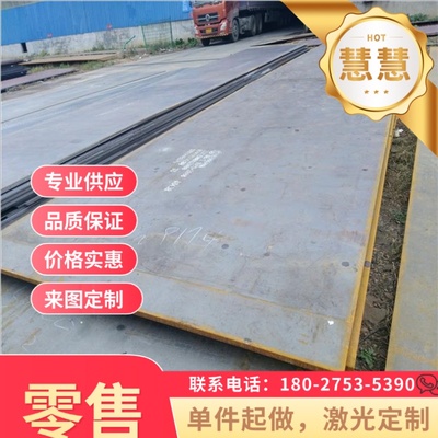 合金钢34CrNiMo6 30CrNiMo8 17CrNiMo6 5CrNiMo 18Cr2Ni4WA 圆钢