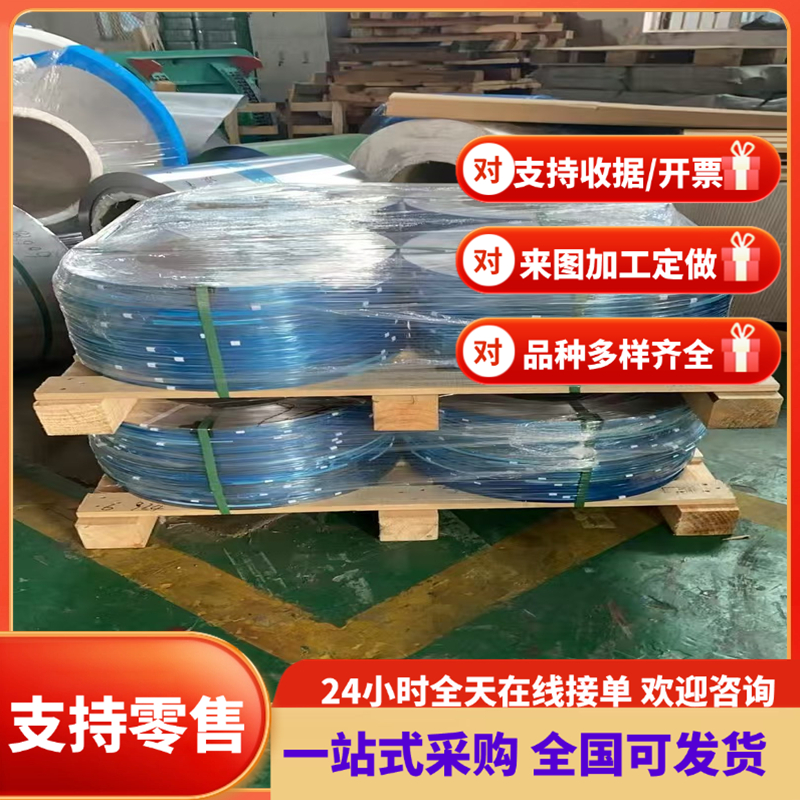 高速钢M2 M35 6542圆棒SKH-9 SKH51淬火料SKD11 DC53冲头料8566LD