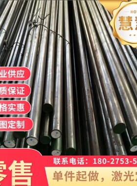 42CrMo光板T10钢板65Mn Gcr15轴承钢38CrMoAl 20CrMnTi精板板材