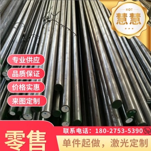 42CrMo光板T10钢板65Mn Gcr15轴承钢38CrMoAl 20CrMnTi精板板材