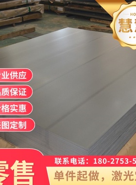 SAE1005 ASTM1006碳素钢 SUJ5钢板 SAE1010冷拉圆棒 1045中薄厚板