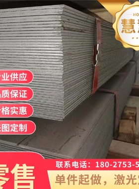 汽车钢板卷S315MC,QStE460TM,SAPH590,SPC270E,550/980DP定尺开平