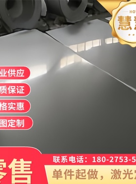 Q195F B210P1 B280VK JSC270F JSC270E 高强度汽车钢 HC400冷轧板