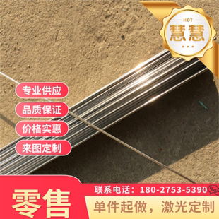 合金弹簧钢板薄板30W4Cr2VA钢板70SiCrA扁条料55CrSiA圆钢材钢带