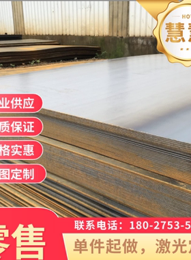 S355MC钢板SS400 BR1500HS SECCN5 B250P1 QSTE340TM S460MC钢板