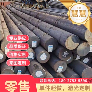 GH3030 GH4199 GH4169高温合金棒 GH4033 GH1140 GH5188钢板 薄板