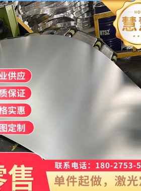 BUFD BSUF冷轧板卷BLC BLD冷轧钢板 BUSD BUFD汽车结构钢板卷