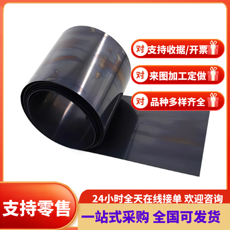 735H51 735A51合金弹簧钢 60#钢板板材可零切A27303圆钢735A54