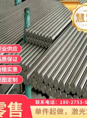 20MnV6无缝钢管PAC5000塑料模具钢板85#弹簧钢棒线材85Mn淬火钢带