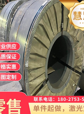 H180P板材MJIS270E 冷轧热轧板HR500F高强度汽车钢SP151-590钢板