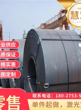 钢板 GS 93032-7 CR440Y780T DP试模量产汽车钢板 钢卷 冷轧板 卷