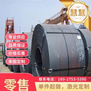 CR1030冷轧钢板 SPFC540汽车钢板 JSC370PN冷轧卷 JSC340P 冷轧带