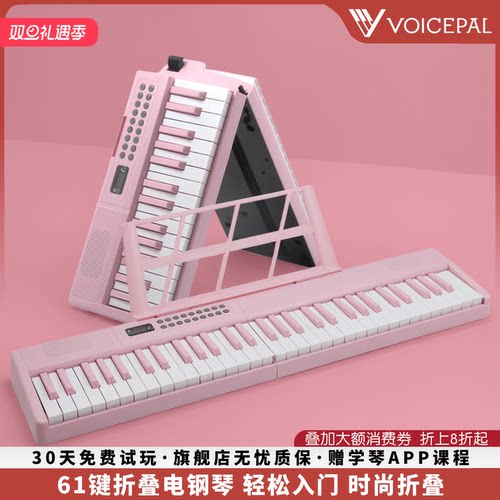 声派P651折叠61键力度键电子钢琴