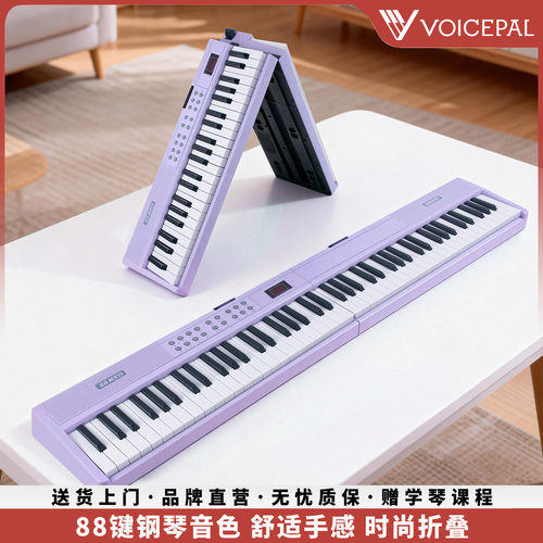 声派V28折叠88键电钢琴力度键盘