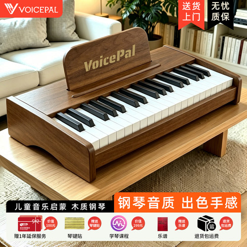 声派Y27木质37键小电钢琴玩具