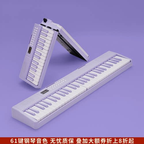 声派P65折叠61键力度键电钢琴