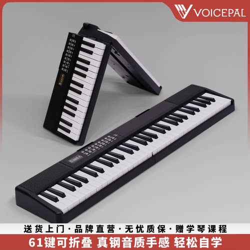 声派P65折叠61键力度键电钢琴