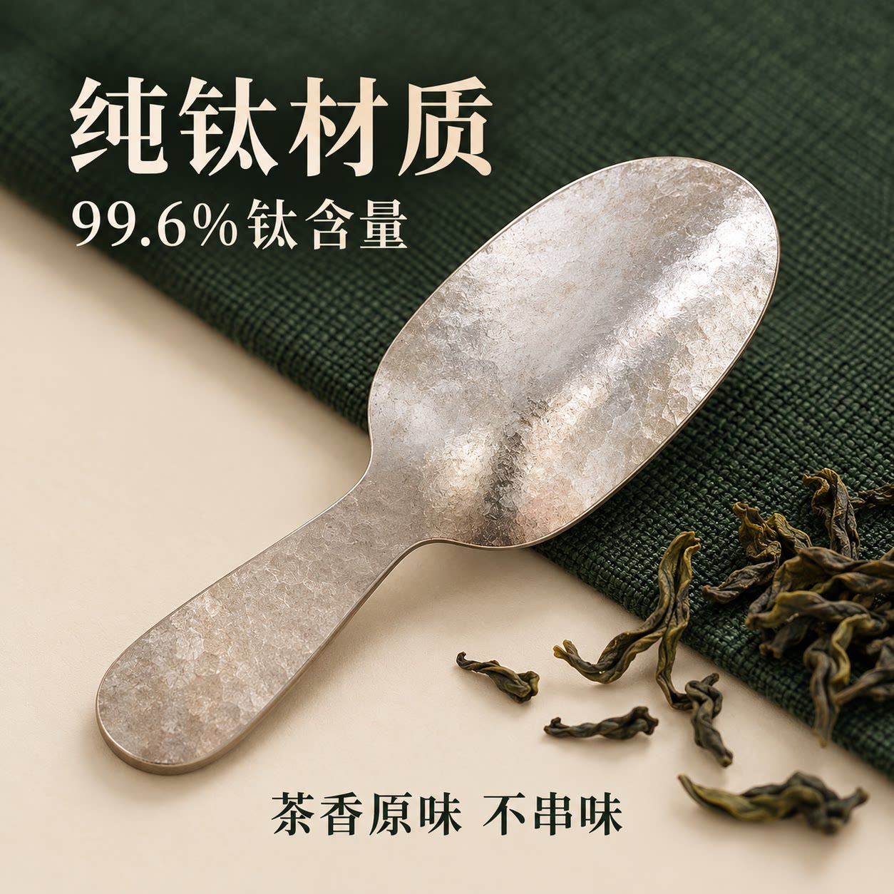 纯钛迷你茶匙茶勺茶叶专用取茶器投茶家用茶具配件茶叶罐分茶工具