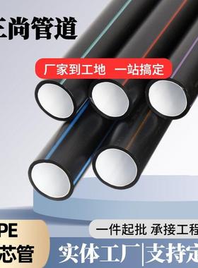 HDPE硅芯穿线管dn40pe吹缆管厂家电缆保护管地埋110管通讯电力管