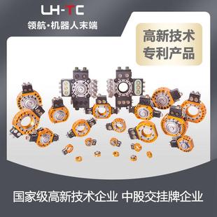 机器人快换LTC-0040A换枪盘末端工具快换装置机械手快换盘