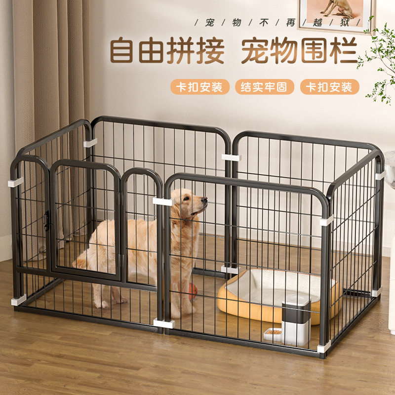 宠物围栏狗笼室内子护栏狗栅栏小中大型犬家用自由组合卡扣围栏