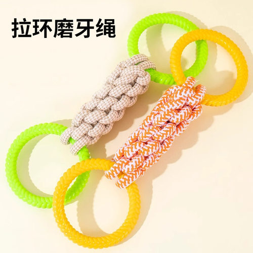 狗狗结绳玩具麻绳磨牙耐咬拔河解闷狗咬绳宠物泰迪博美幼犬小型犬