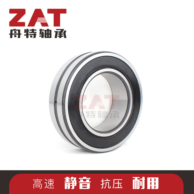 电梯专用WS22216 - E1 - 2RSR双密封调心高承重稳定运行曳引机用