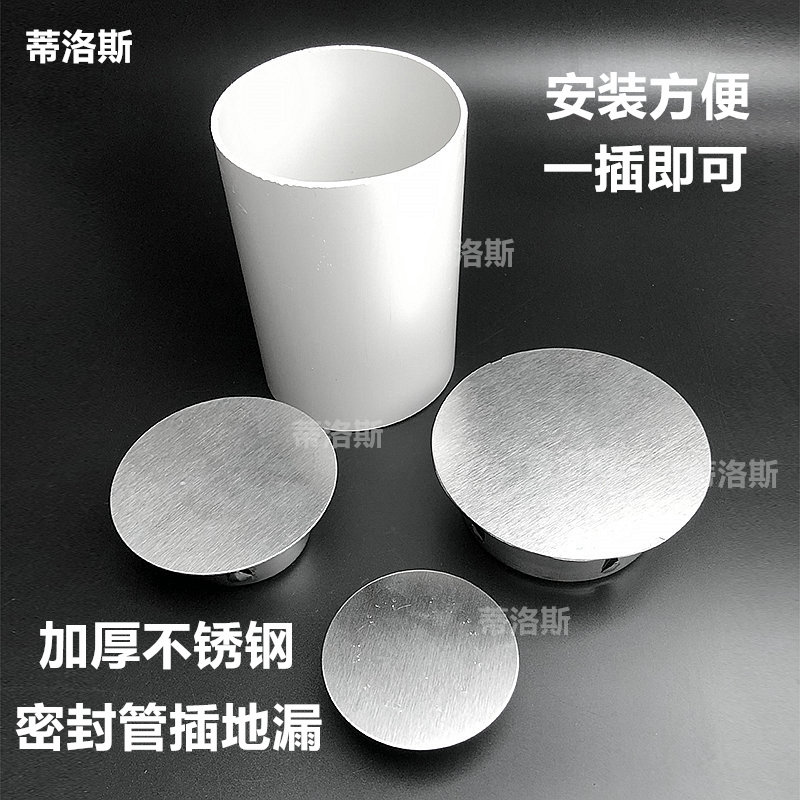 不锈钢防臭e地漏排水管检修口下水道防溢水器卫生间密封盖圆地漏