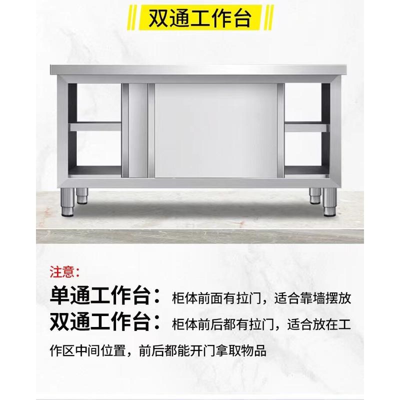 焊接不锈钢工作台厨房台面储物A柜烘培商用切菜桌子带拉门新款
