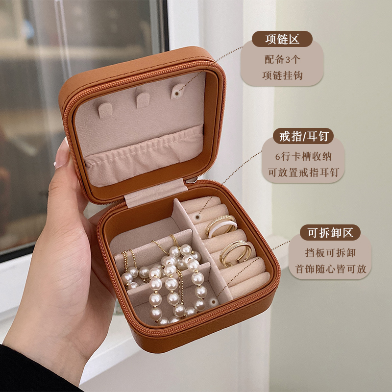 复古南瓜棕便携小型饰品首饰盒x2022新款收纳盒高档精致黑色装饰