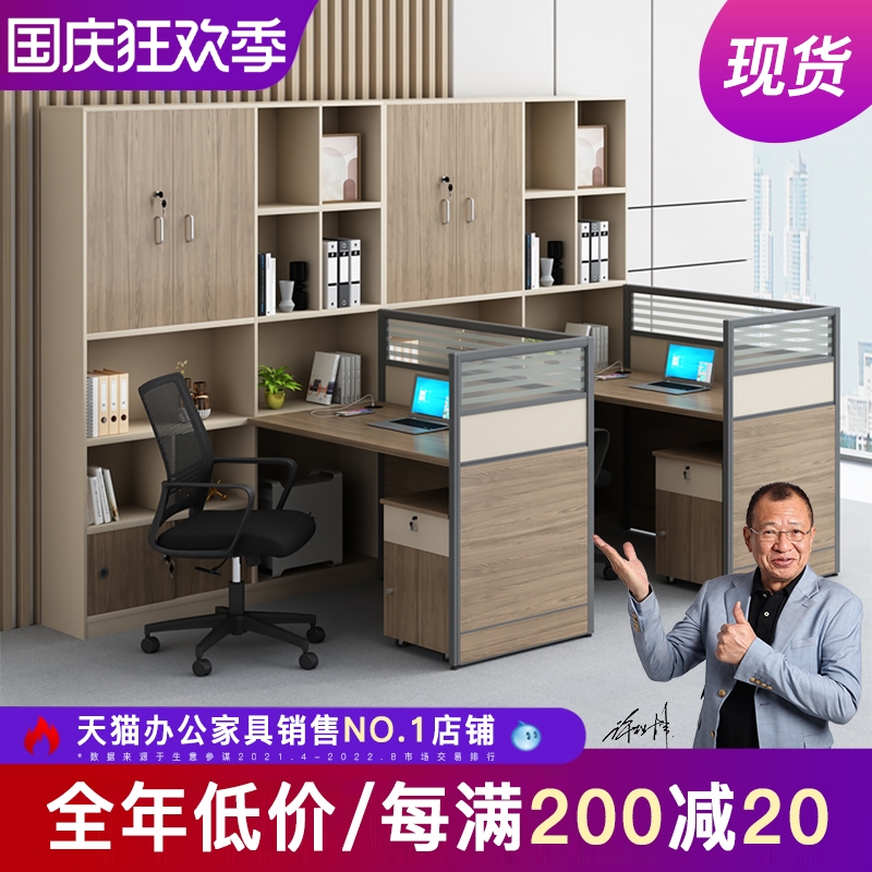 职员办公桌双人面对面三人卡座财务桌财务室N屏风工位办公桌椅组