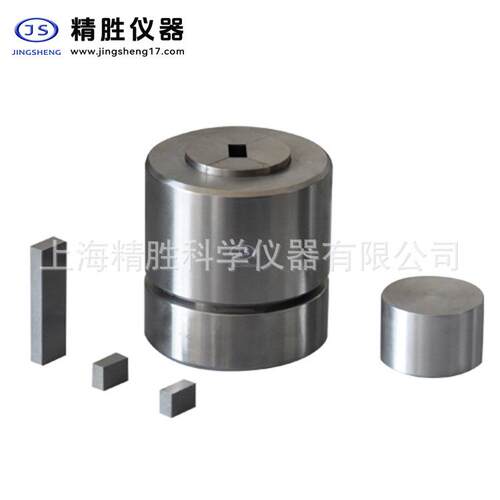 宽3-10mm长方形开瓣模具实验室长条形模具红外模具压片机模具