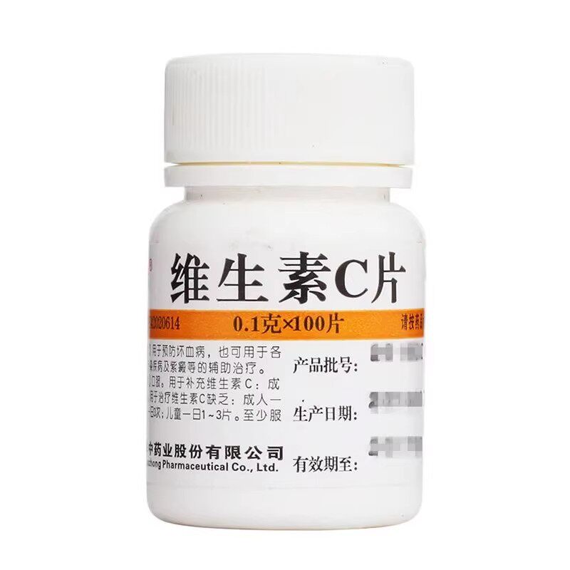 【维福佳】维生素C片0.1g*100片/瓶