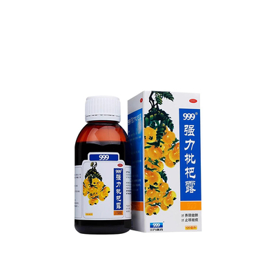 【999】强力枇杷露225ml*1瓶/盒